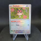 077/131 Hoothoot MASTERBALL - Évolutions Prismatiques - Masterball