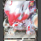 146/196 Zoroark V - Origine Perdue