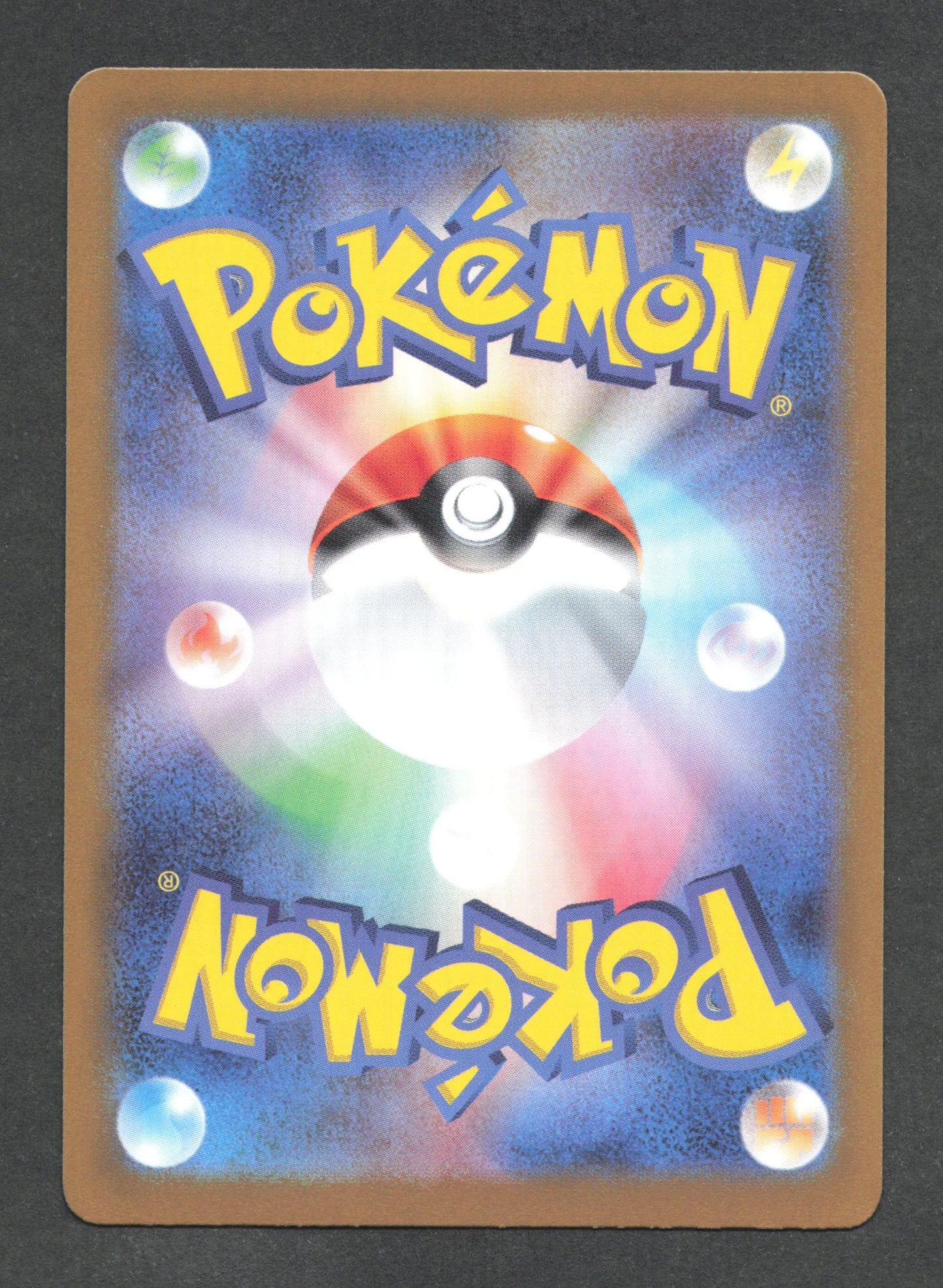 076/187 Favianos MASTERBALL JP - Terastal Festival - Masterball