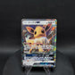 019/038 Evoli GX JP - Eevee-GX Starter Sets