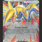 055/088 Mega Airmure EX - Équilibre Parfait