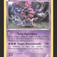 51/114 Hoopa HOLO MOSAIQUE - Offensive Vapeur