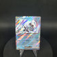 054/190 Baojian EX JP - Shiny Treasure ex