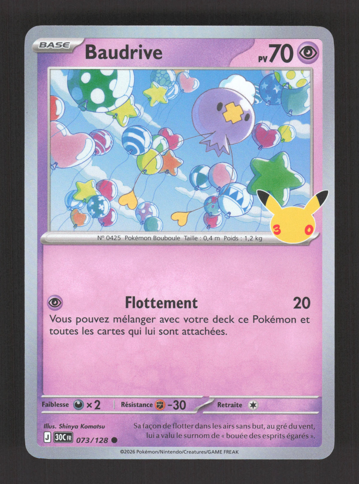 073/128 Baudrive HOLO - 30 Anniversaire
