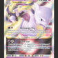 031/078 Mewtwo VSTAR - Pokémon GO