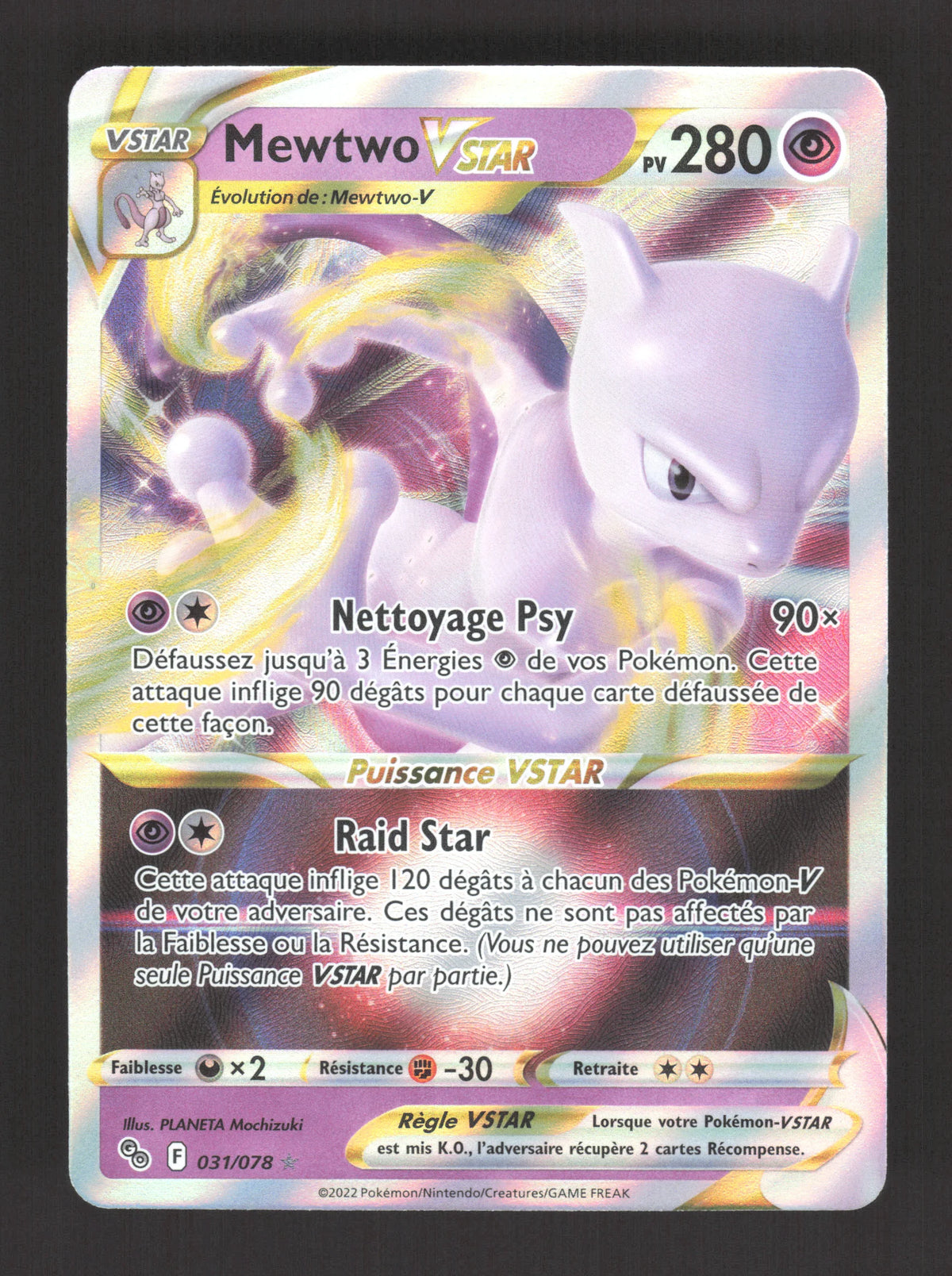 031/078 Mewtwo VSTAR - Pokémon GO
