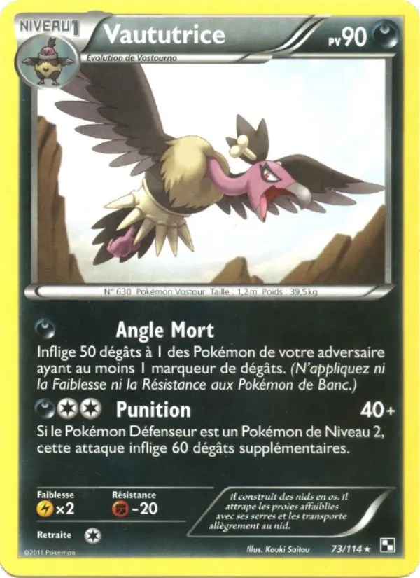 73/114 Vaututrice RARE - Noir & Blanc