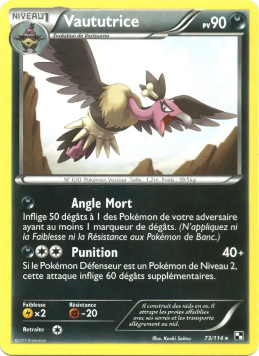 73/114 Vaututrice RARE - Noir & Blanc