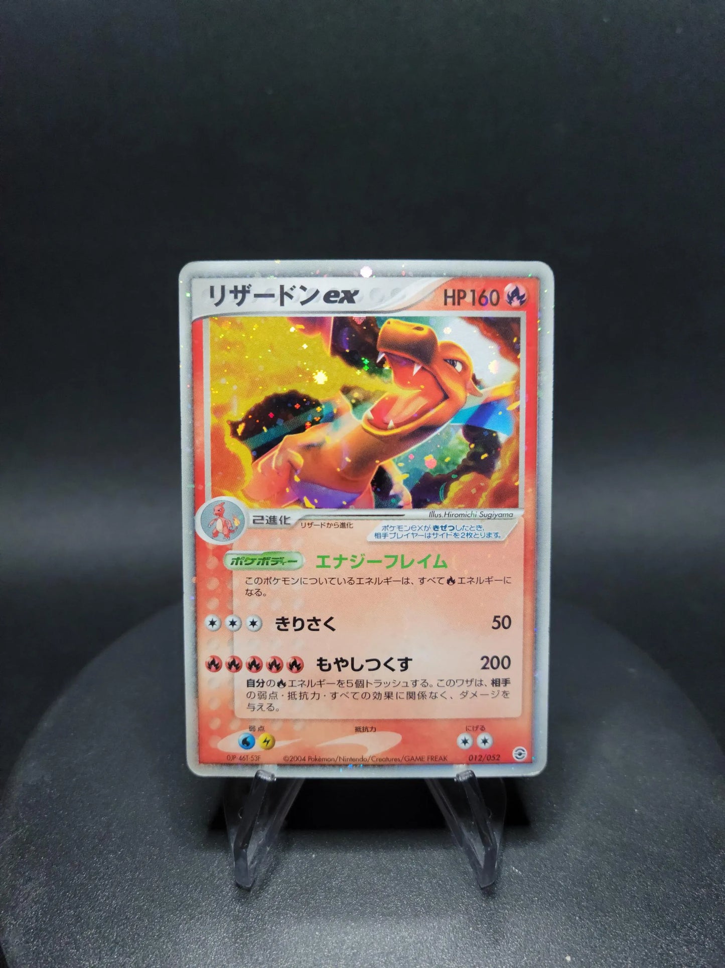012/052 Dracaufeu ex JP - Venusaur Charizard Blastoise Random Constructed Starter Decks