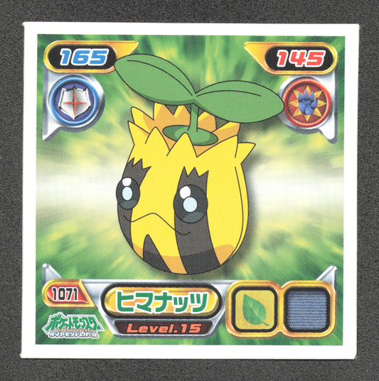1071 Tournegrin STICKER JP - STICKER JP