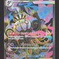 097/081 Mega Lugulabre EX JP - Abyss Eye