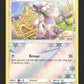 99/131 Couafarel REVERSE - Lumière Interdite