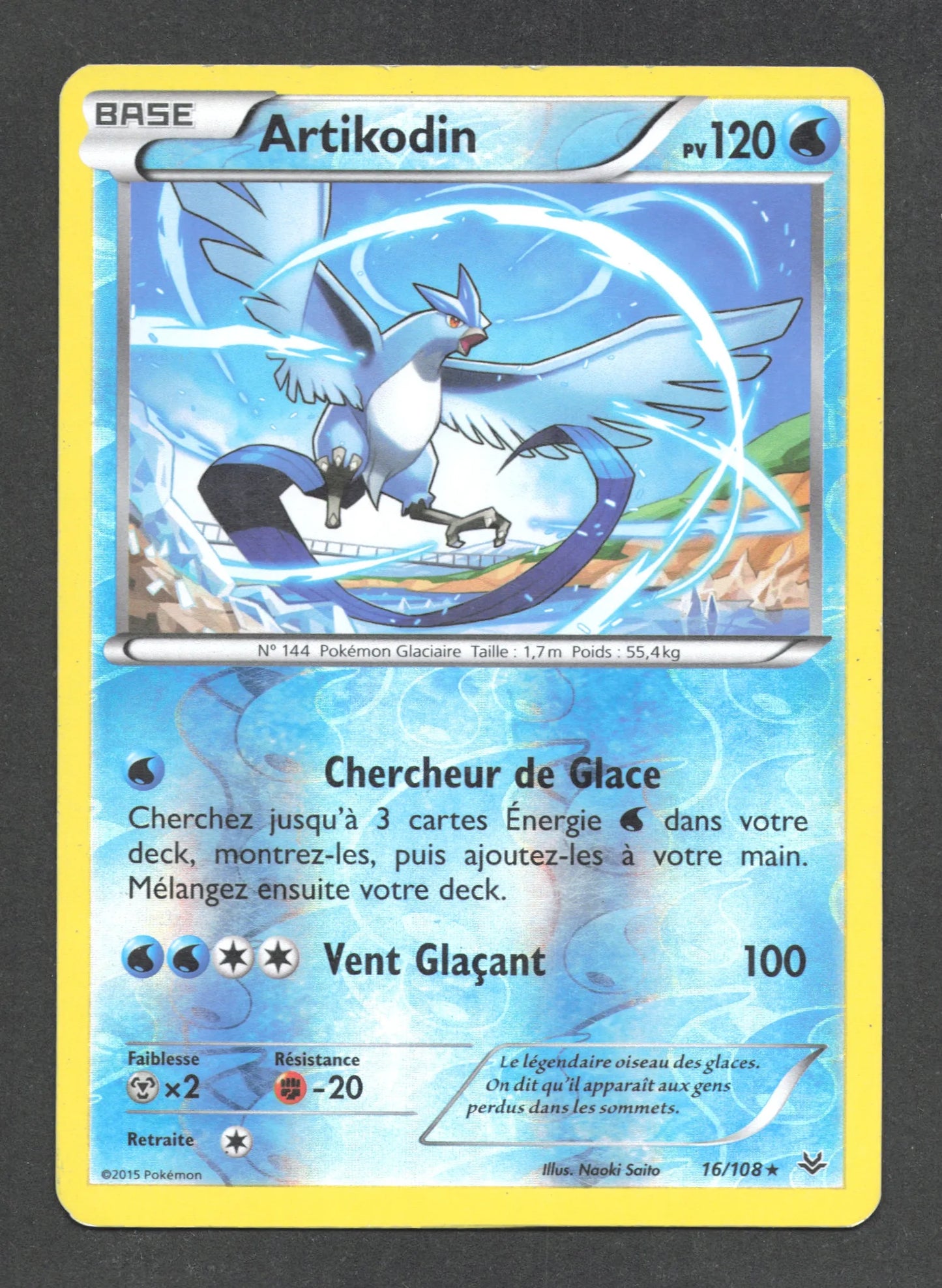 16/108 Artikodin REVERSE - Ciel Rugissant