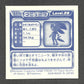 681 Dimoret STICKER JP - STICKER JP