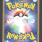 055/082 Nidoqueen HOLO JP - Flight of Legends