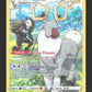 TG06/TG30 Cerbyllin TG - Astres Radieux