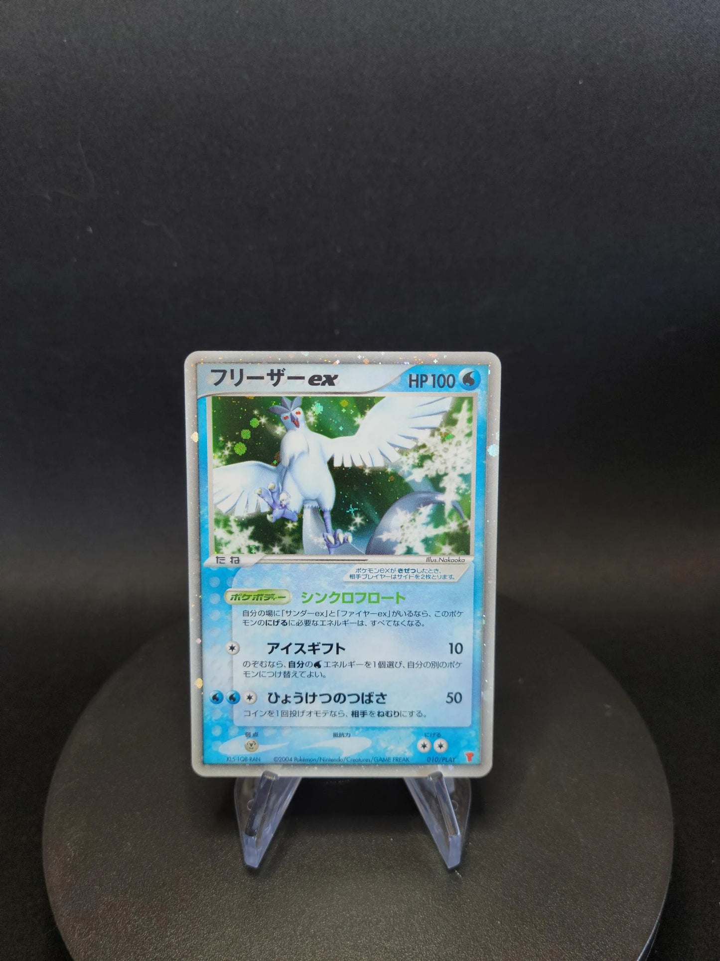 010/PLAY Artikodin ex JP - PLAY Promotional cards