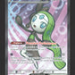 159/086 Meloetta EX - Foudre Noire