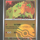 1102/05 Simularbre POKEBALL CN - Chinois
