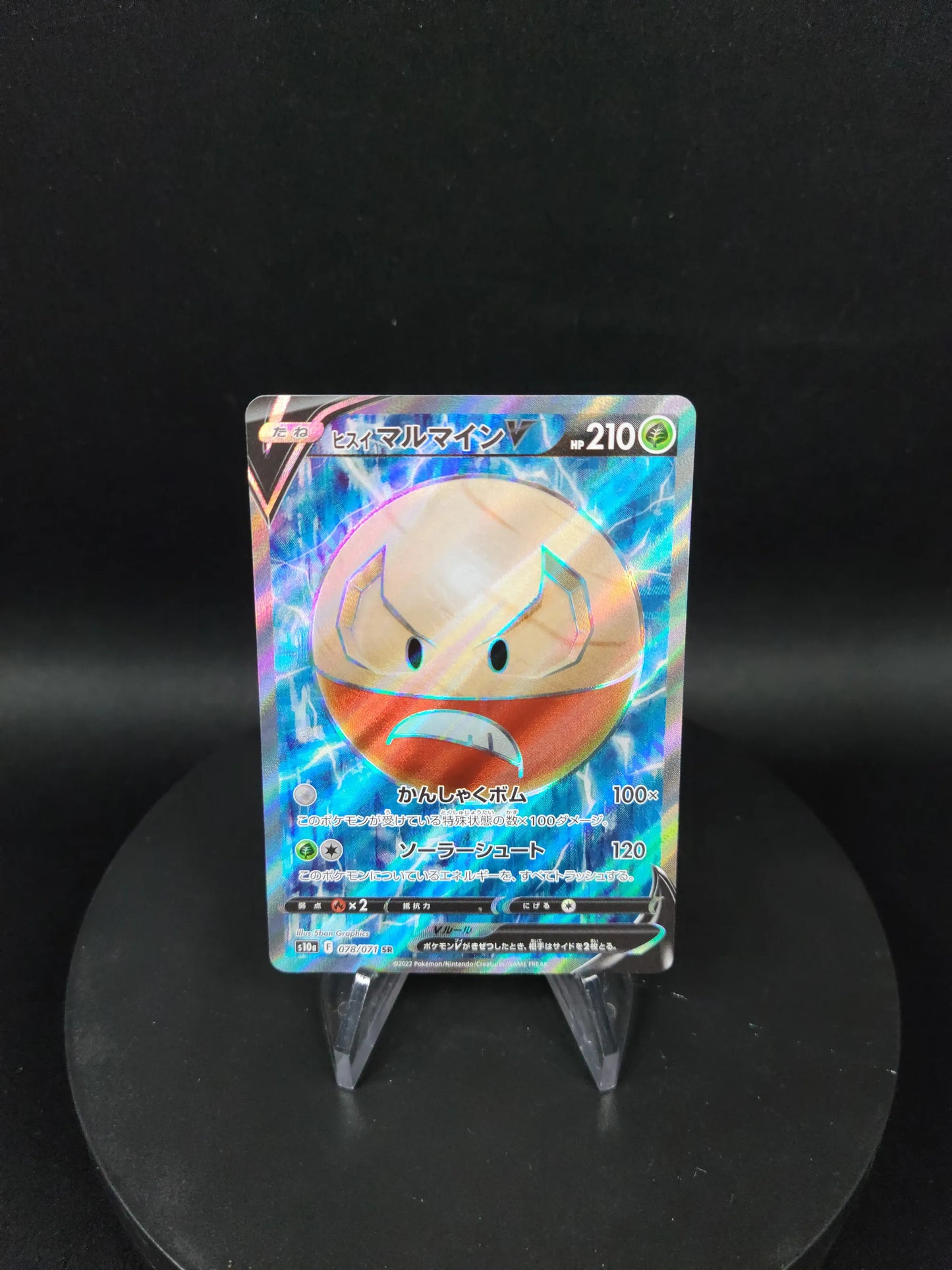 078/071 Electrode V JP - Dark Phantasma