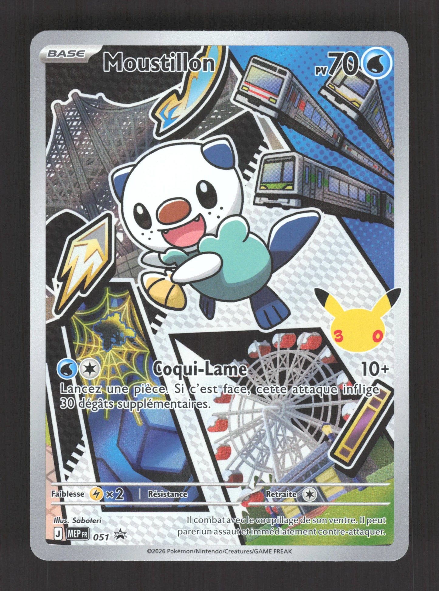 MEP051 Moustillon AR - Promo ME