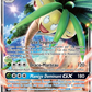 74/111 Noadkoko GX - Invasion Carmin