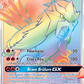 74/73 Entei GX - Légendes Brillantes