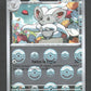 076/086 Pashmilla POKEBALL - Foudre Noire - Pokeball
