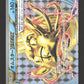 017/078 Amonistar TURBO JP - Awakening Psychic King