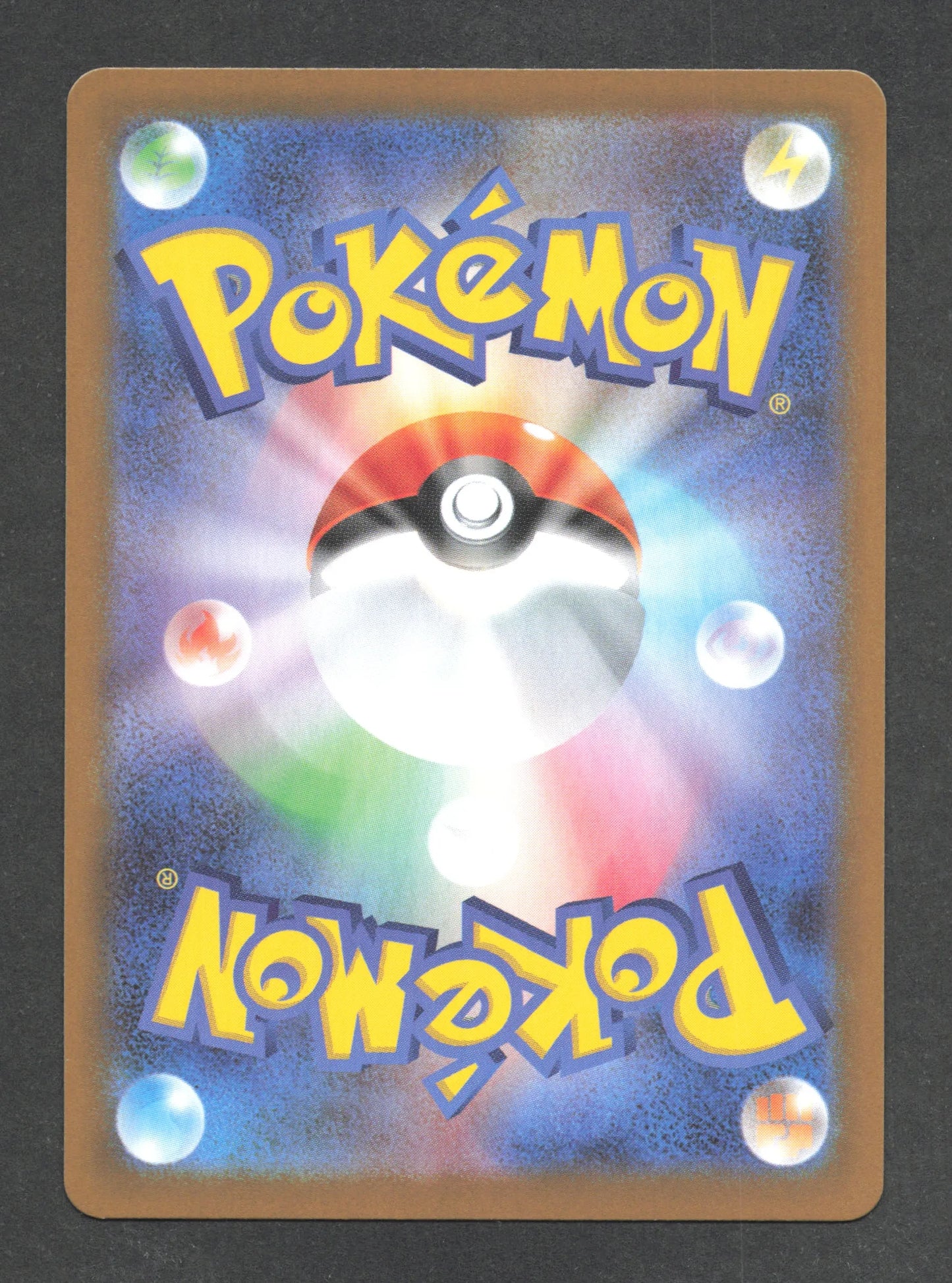 055/086 Baggaid POKEBALL JP - White Flare