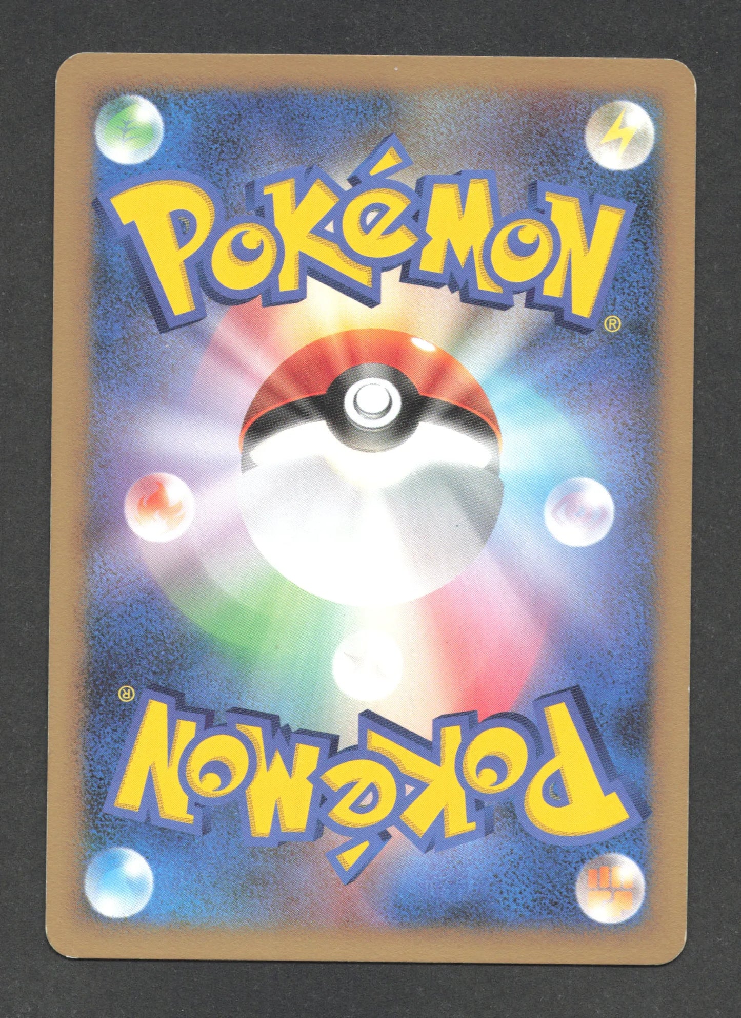 070/092 Pingoleon HOLO JP - Intense Fight in the Destroyed Sky