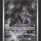 183/165 Mewtwo AR JP - Pokémon Card 151