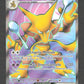 188/165 Alakazam EX - 151