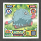 413 Bouldeneu STICKER JP - STICKER JP