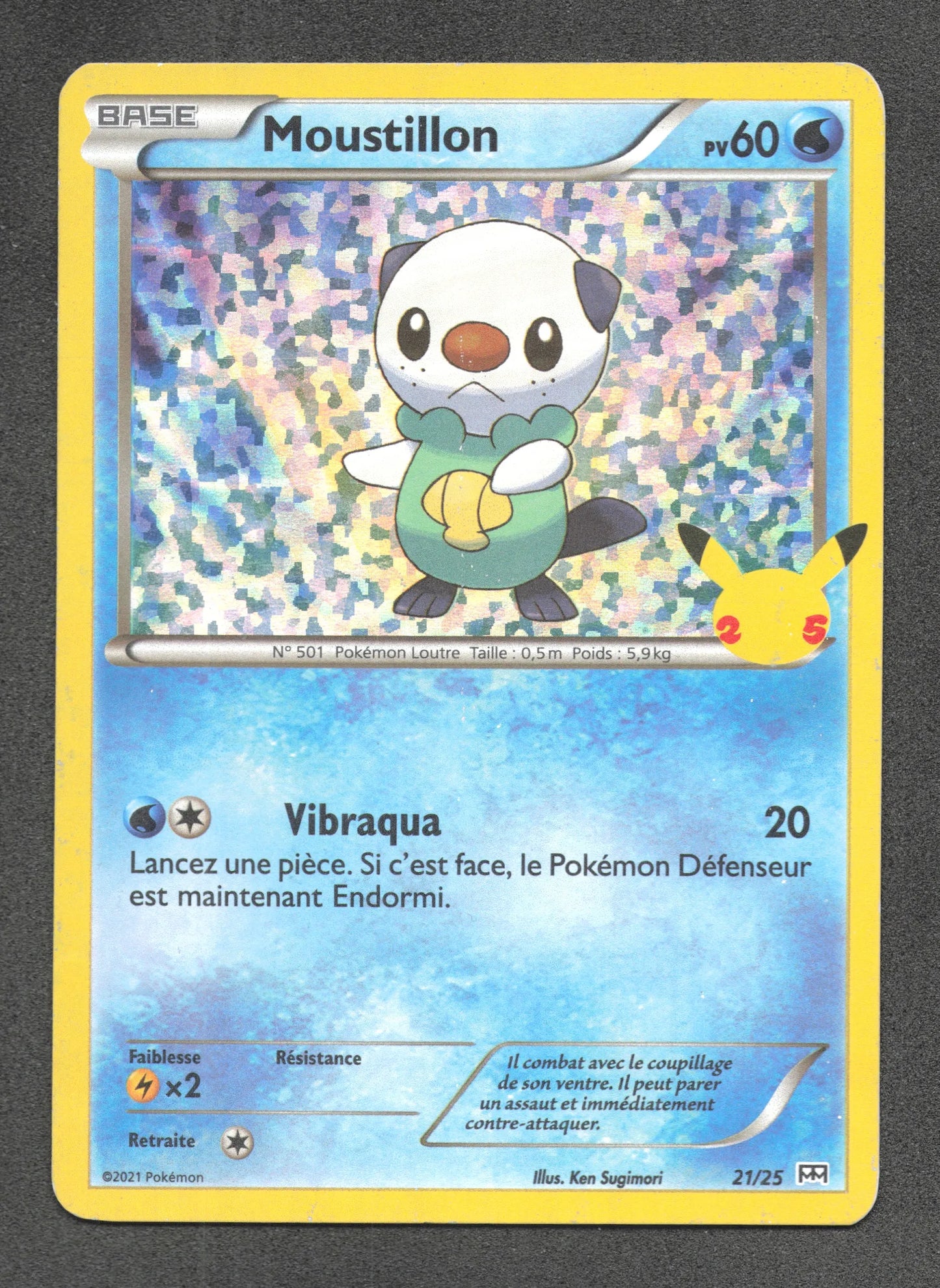 21/25 Moustillon HOLO - McDonald's 2021