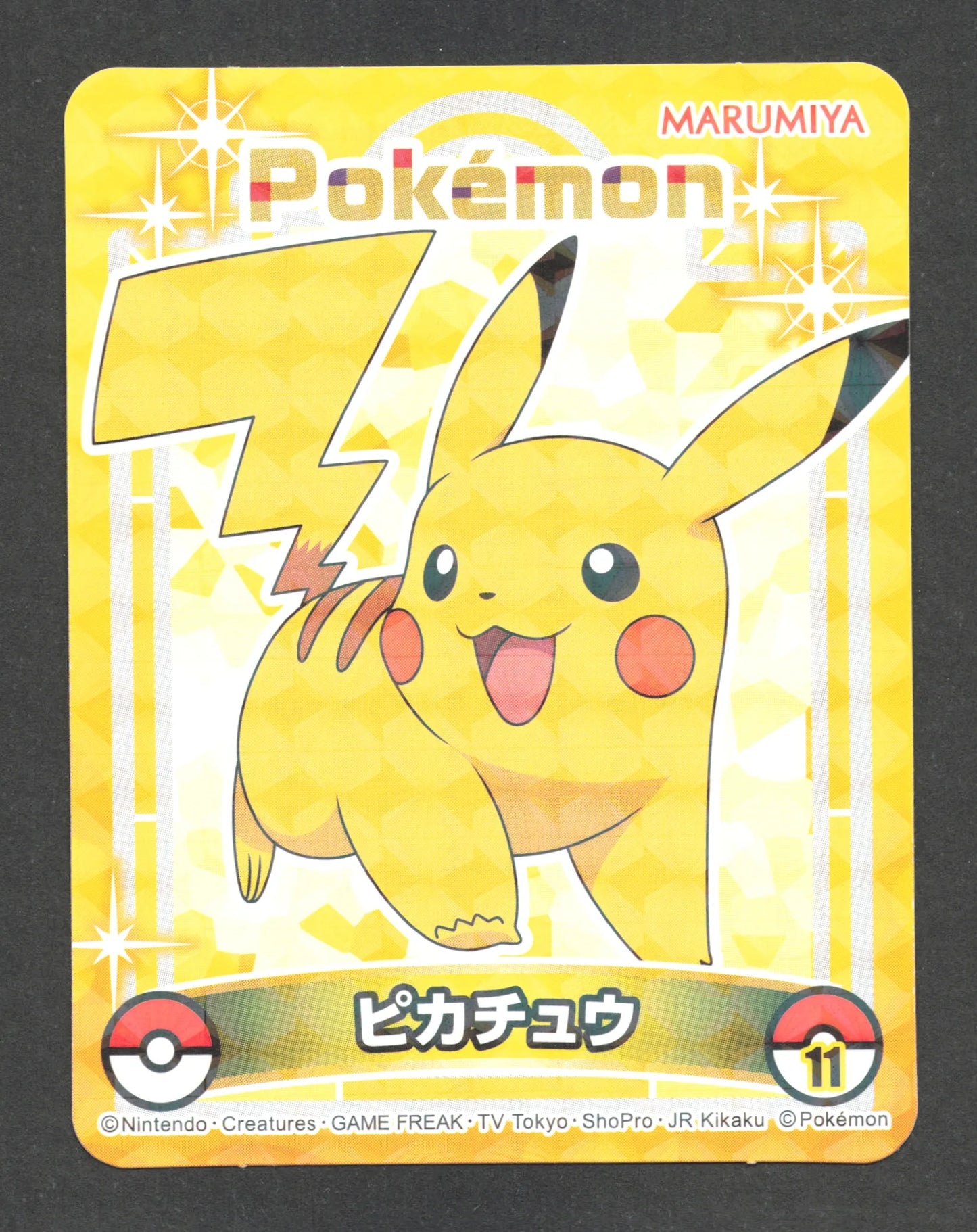 PM11 Pikachu STICKER MARUMIYA JP - Sticker Marumiya