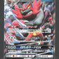 032/052 Felinferno GX JP - Dark Order