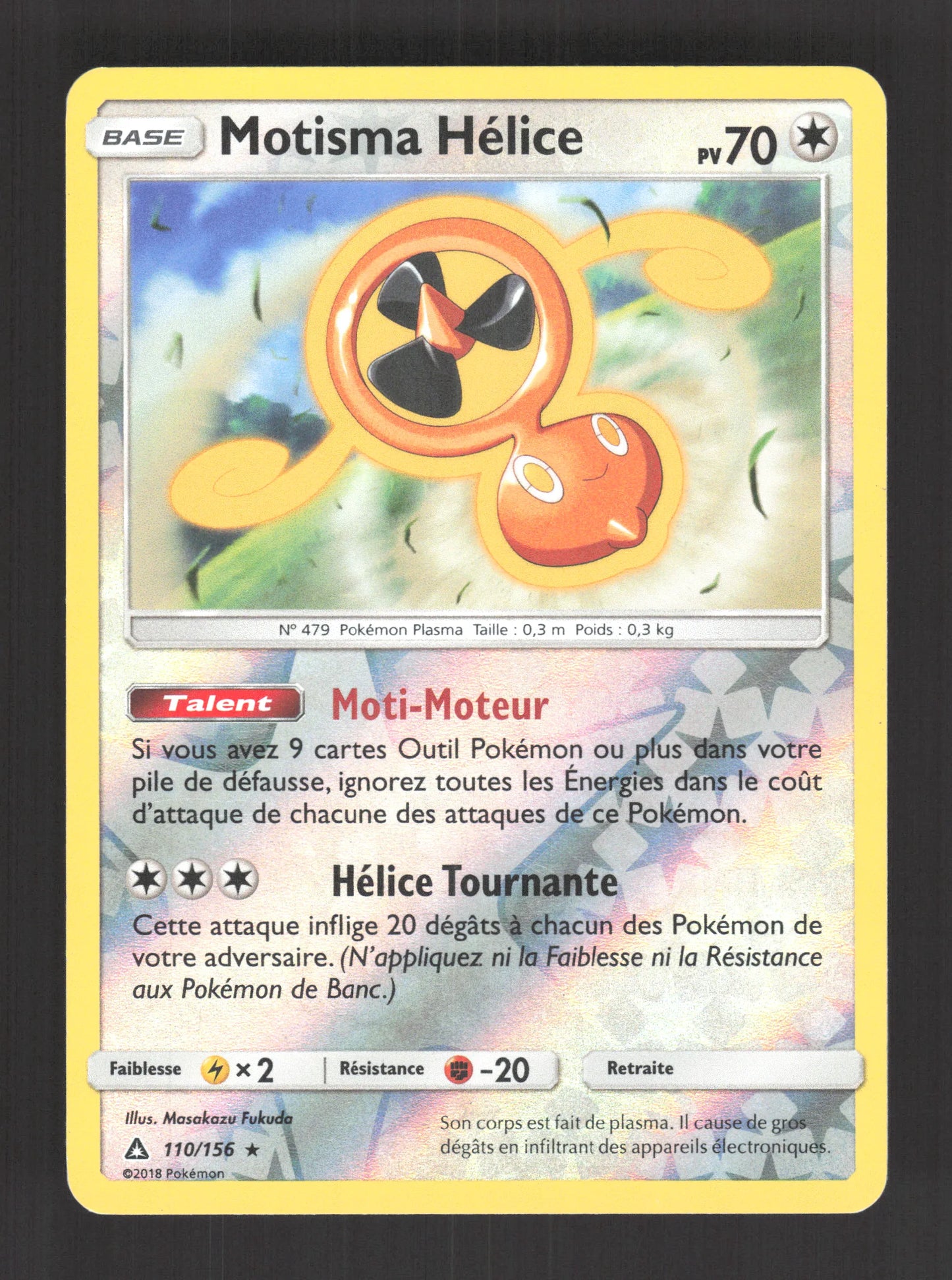 110/156 Motisma Helice REVERSE - Ultra-Prisme