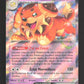 067/142 Briochien EX - Couronne Stellaire