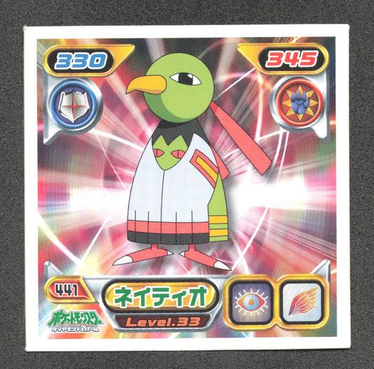 441 Xatu STICKER JP - STICKER JP