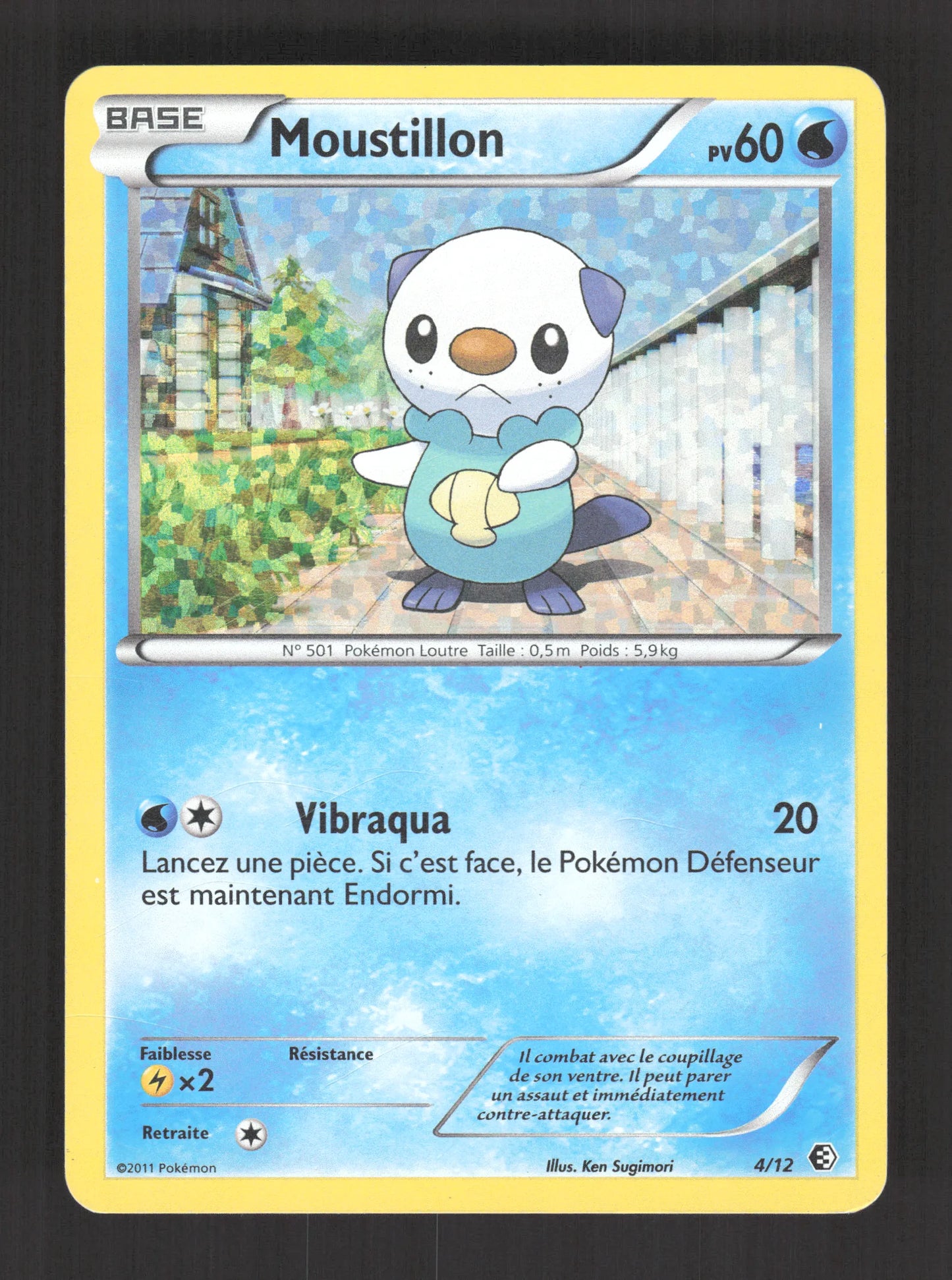 4/12 Moustillon HOLO - McDonald's 2012