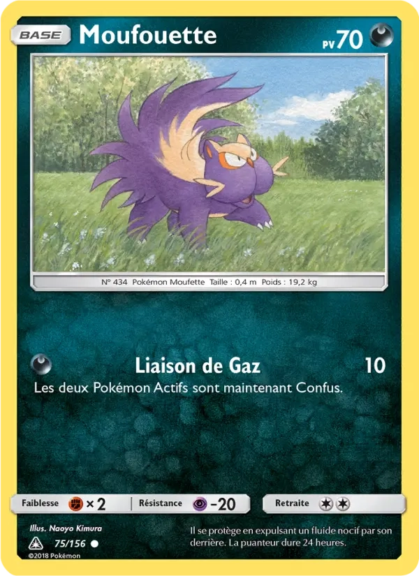 75/156 Moufouette REVERSE - Ultra-Prisme
