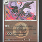 035/217 Malamandre REVERSE ENERGIE - Héros Transcendants