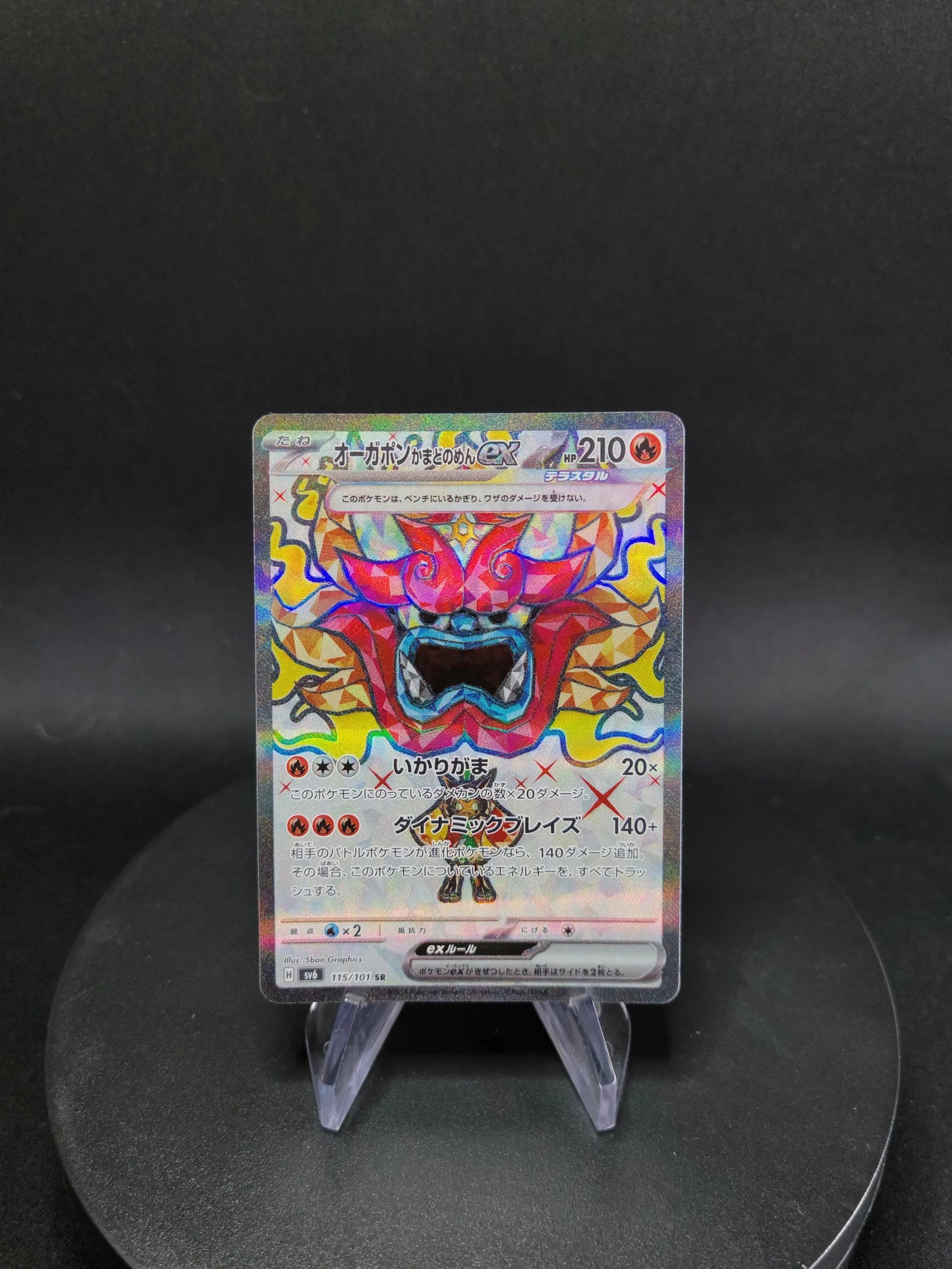 115/101 Ogerpon EX JP - Mask of Change