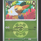 017/217 Larvibule POKEBALL - Héros Transcendants