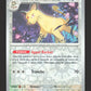 053/165 Persian REVERSE - 151
