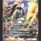 100/145 Ekaiser GX - Gardiens Ascendants