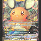 57/214 Dedenne GX - Alliance Infaillible