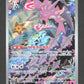 070/066 Delestin AR JP - Ancient Roar