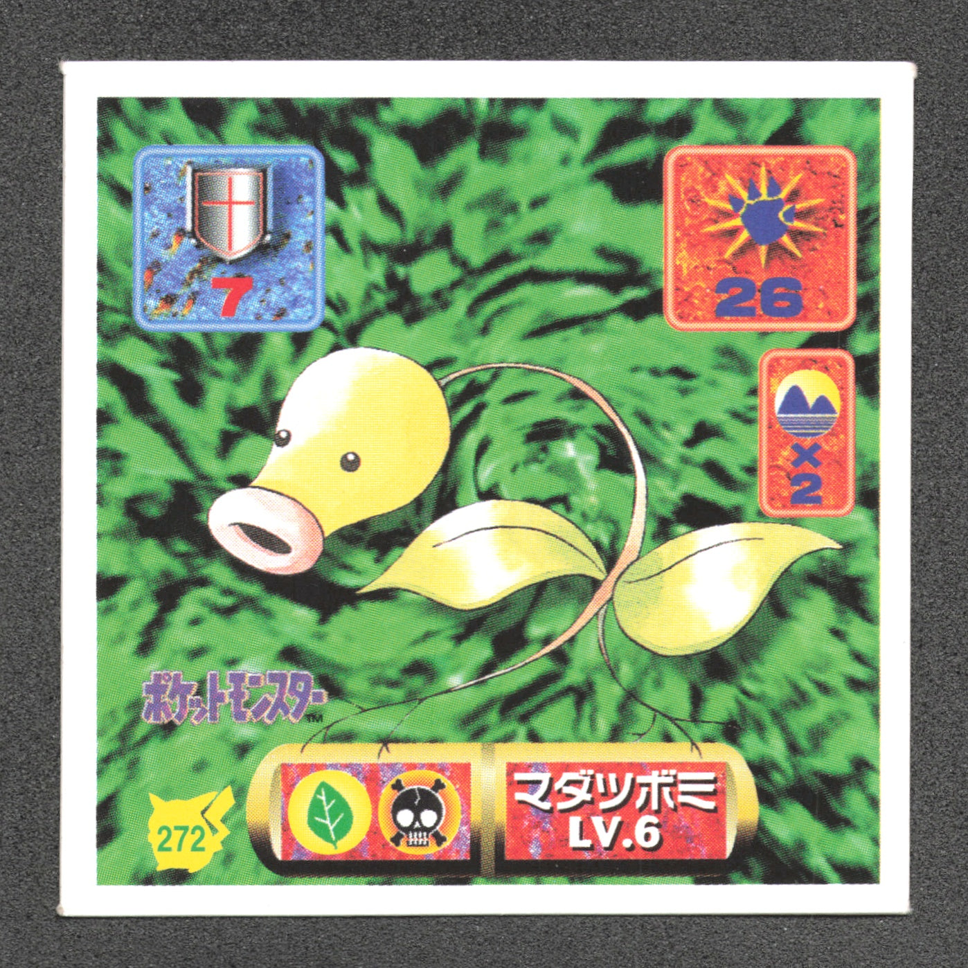 272 Chetiflor STICKER JP - STICKER JP